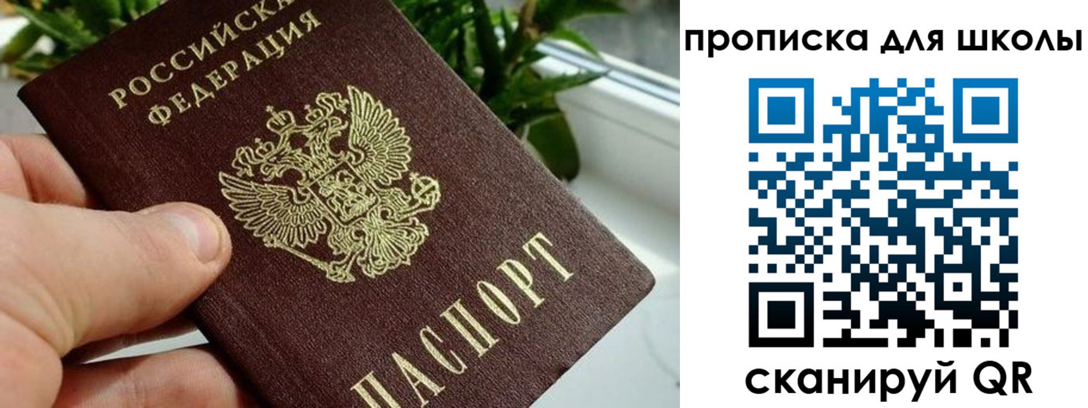 регистрация для дет. сада в Цивильске