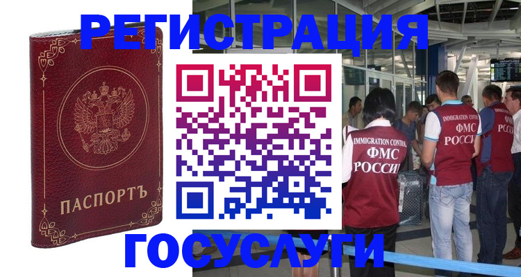 где прописаться в Цивильске